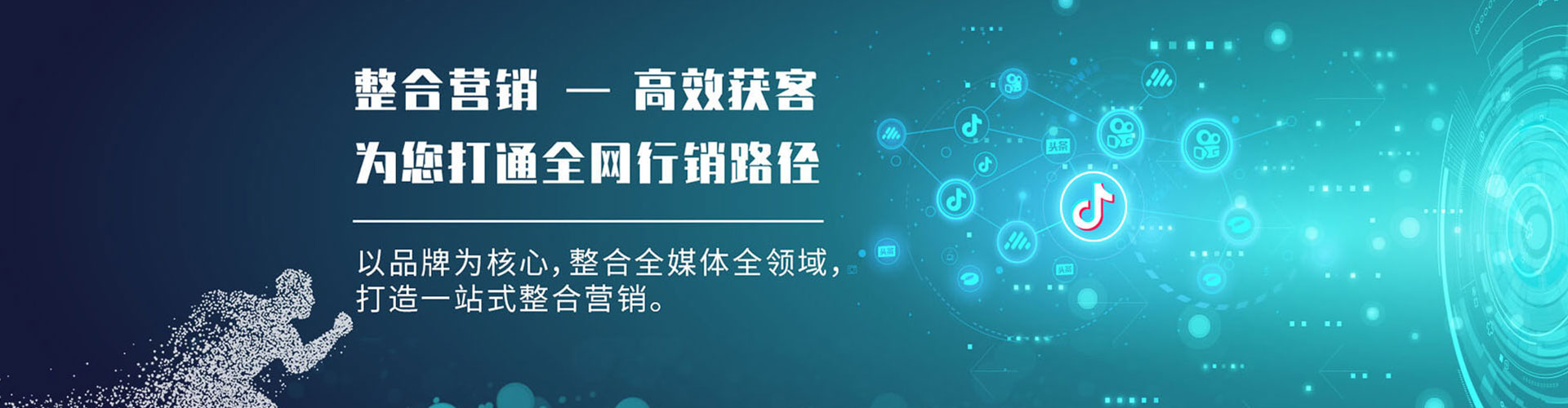 泰来百度信息流