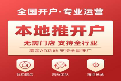 百度广告竞价成功案例：某餐饮企业的线上营销之路